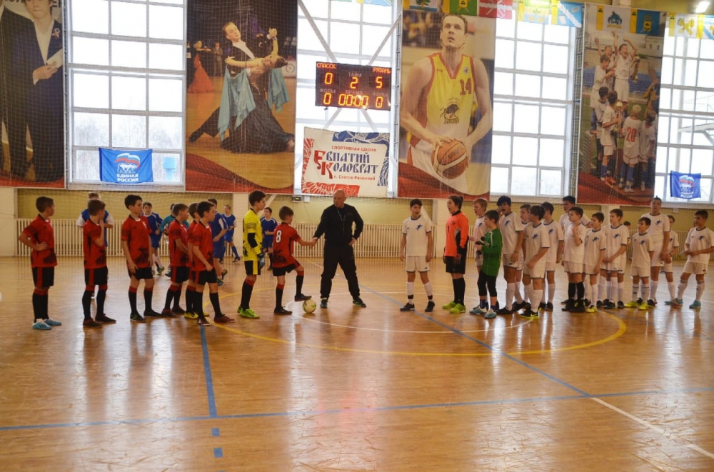Старт первенства Рязанской области по мини футболу  среди юношей