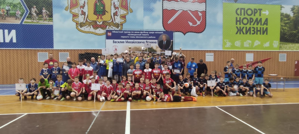 Детский турнир по мини-футболу в Шилово 27-28.11.2021