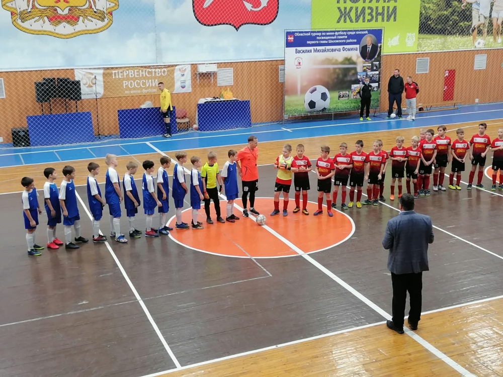 Детский турнир по мини-футболу в Шилово 27-28.11.2021